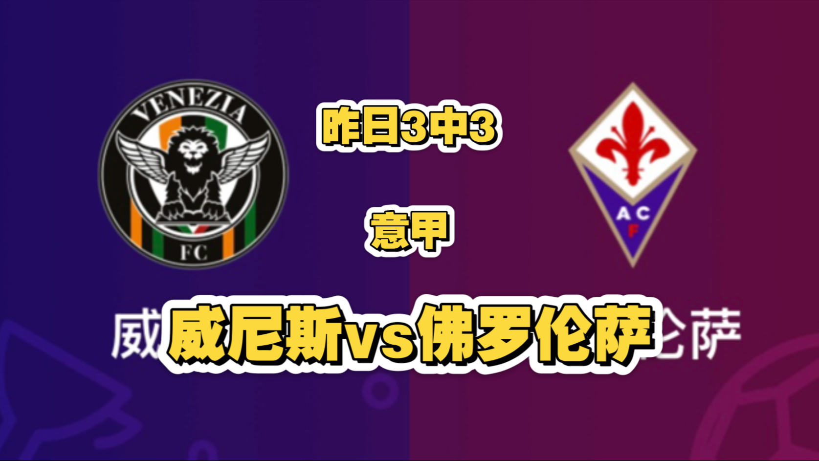 意大利杯冲刺阶段再迎强敌，洛杉矶快船遗憾出局，主帅态度：压力陡增，团队化学反应显著的简单介绍