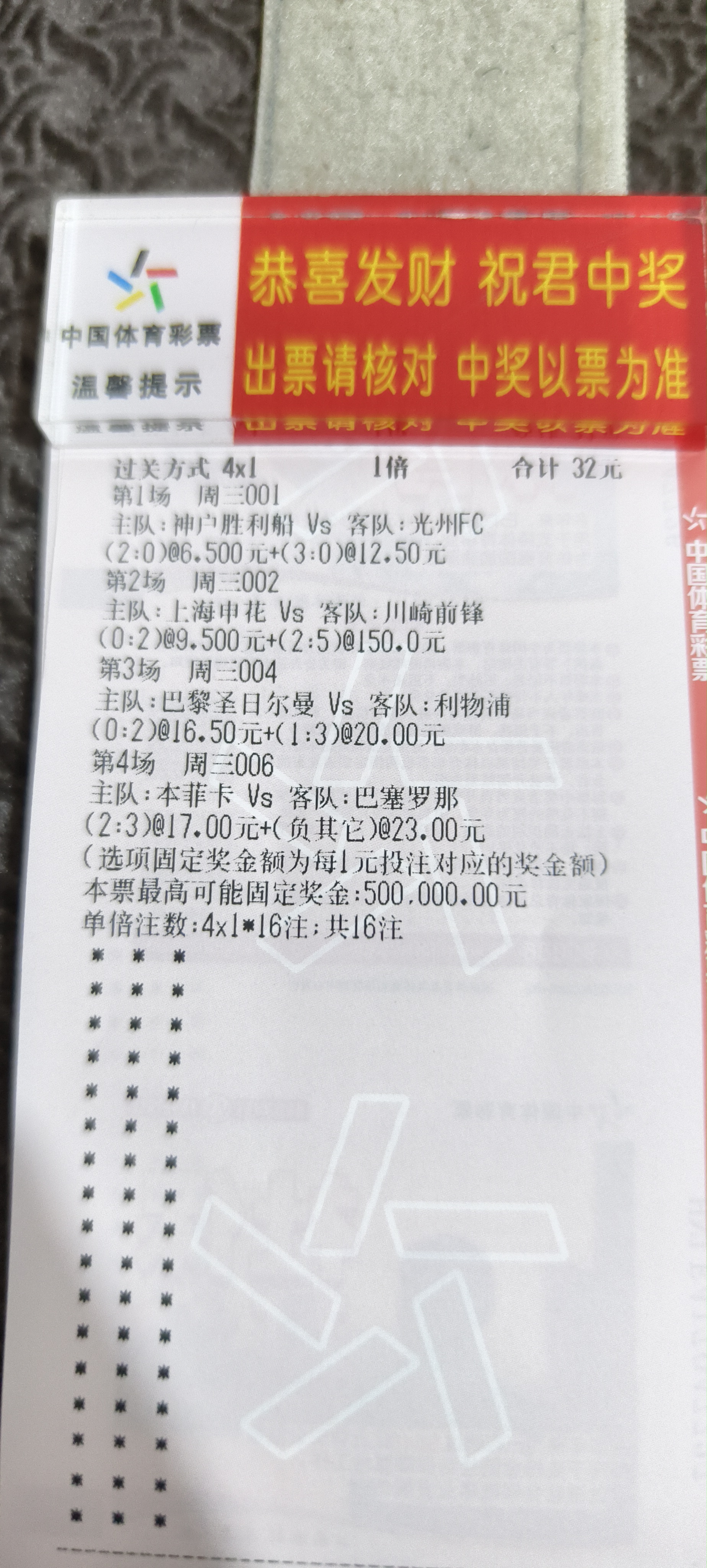 关键时刻巴黎圣日耳曼调整名单以备足总杯,扳平良机环节打磨,信心回归,纪律约束更严格的简单介绍 关键时刻巴黎圣日耳曼调整名单以备足总杯,扳平良机环节打磨,信心回归,纪律约束更严格的简单介绍